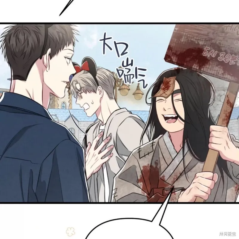 第39话 第111页