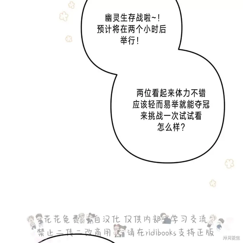 第39话 第112页