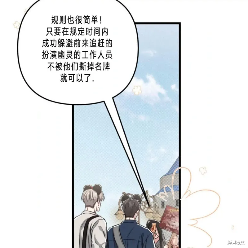 第39话 第113页