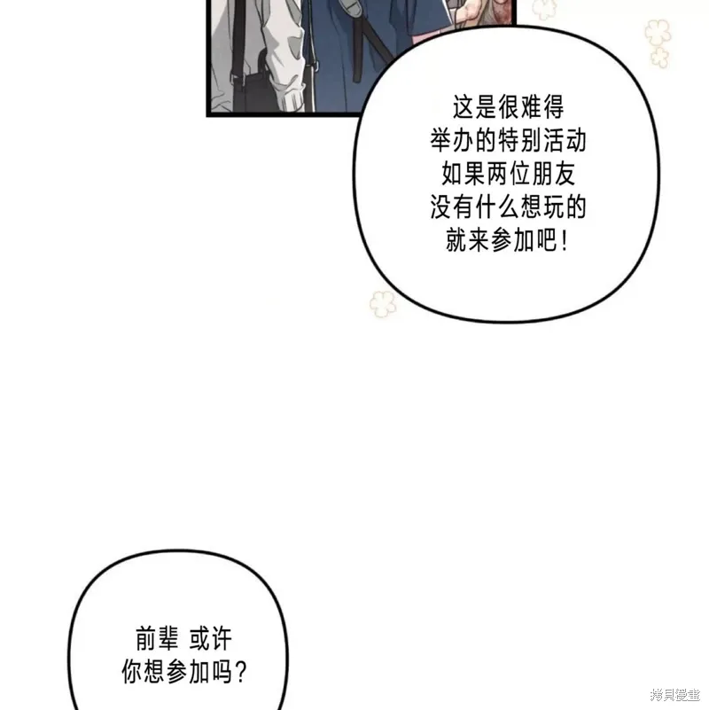 第39话 第114页