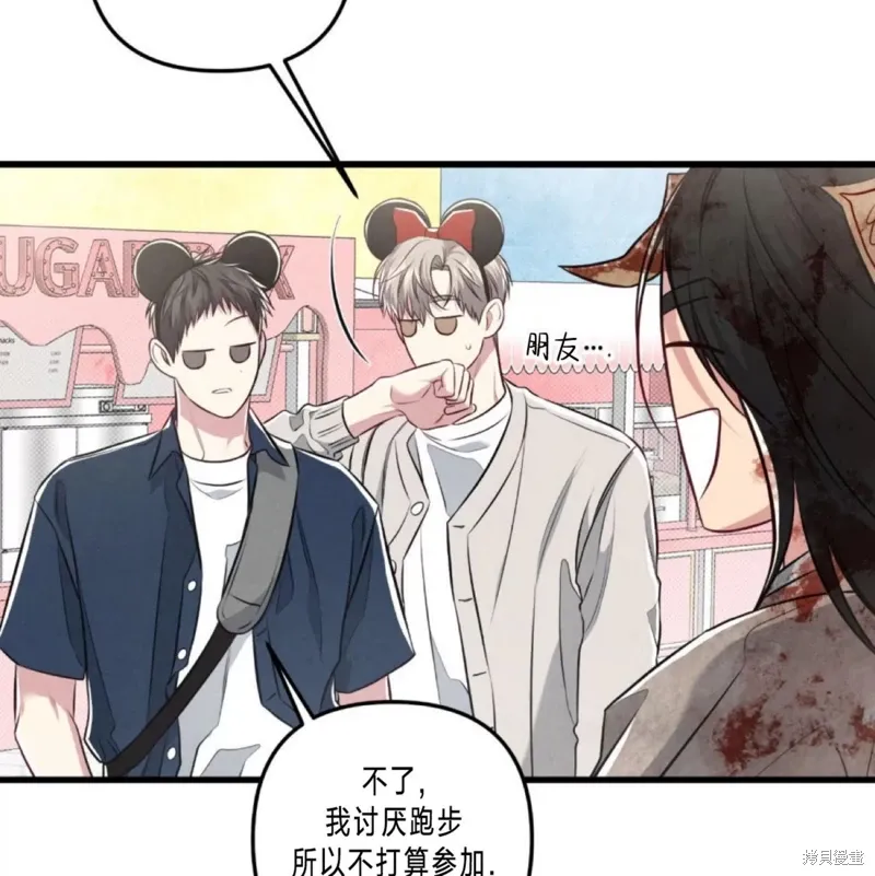 第39话 第115页