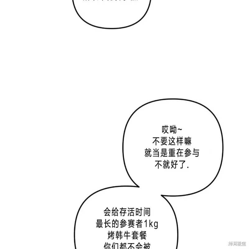 第39话 第116页