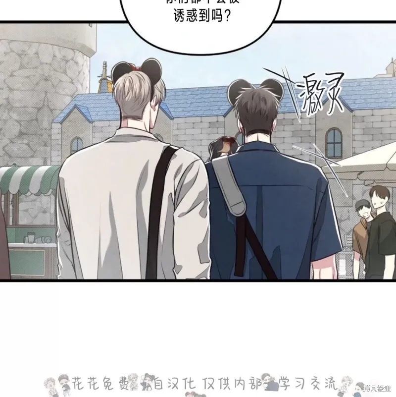 第39话 第117页