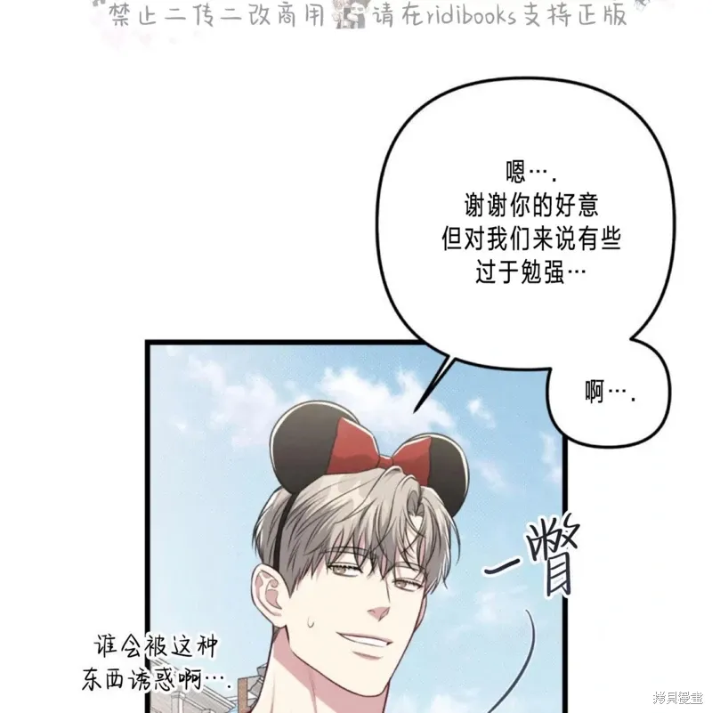 第39话 第118页