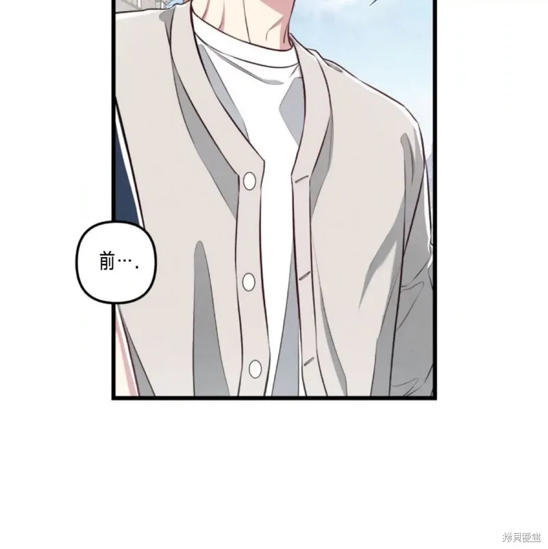 第39话 第119页