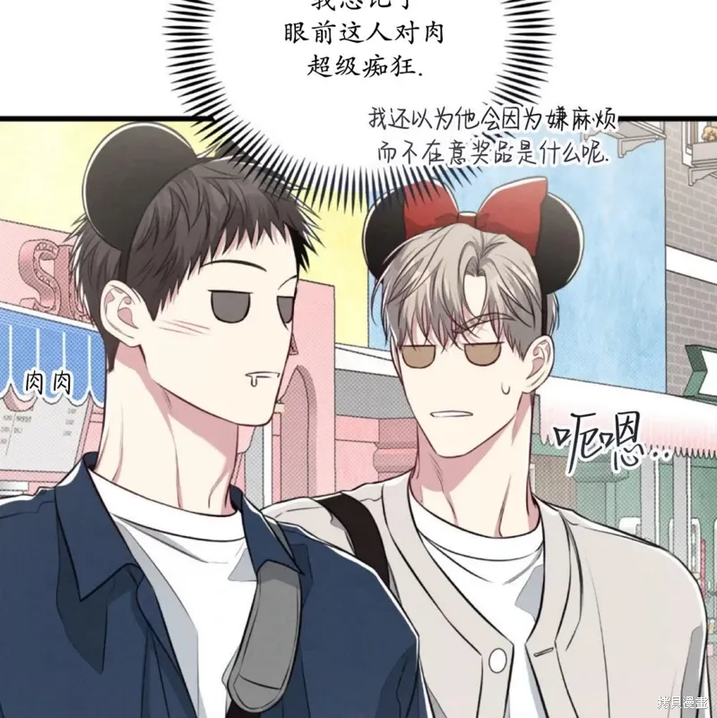 第39话 第121页