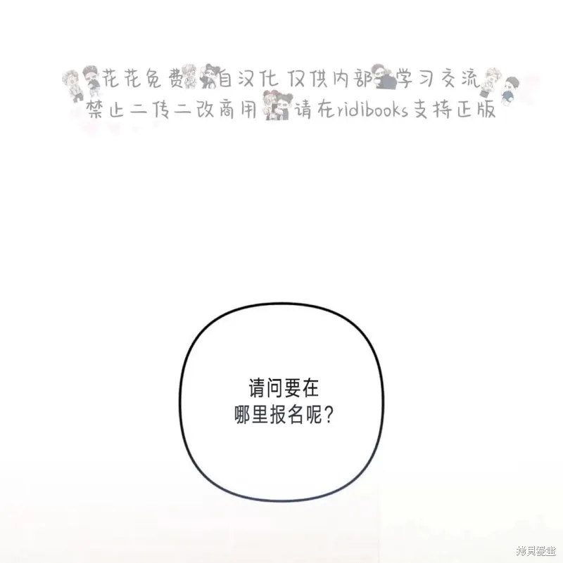 第39话 第124页