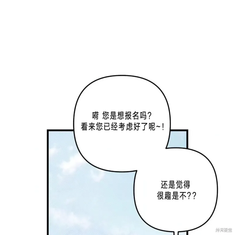 第39话 第127页