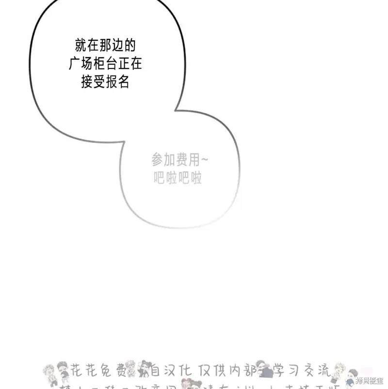 第39话 第129页