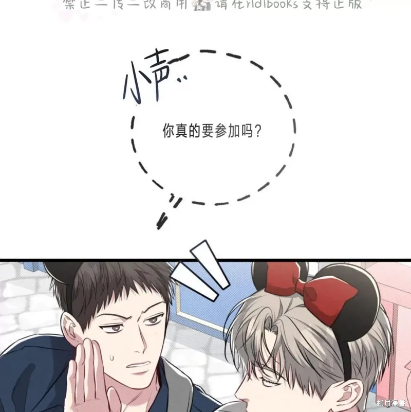 第39话 第130页