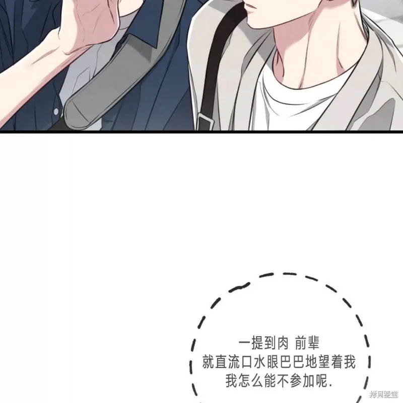 第39话 第131页