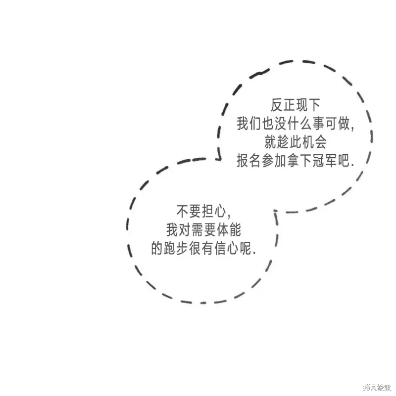第39话 第133页