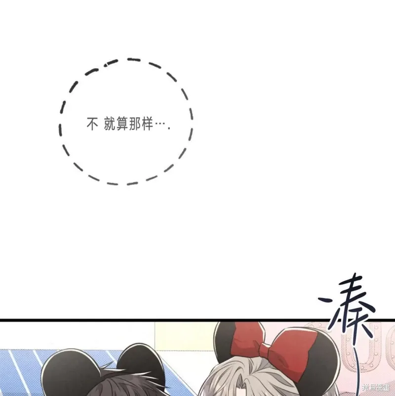 第39话 第134页