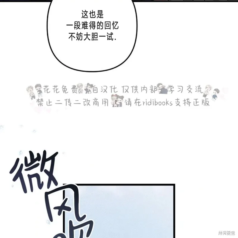 第39话 第136页