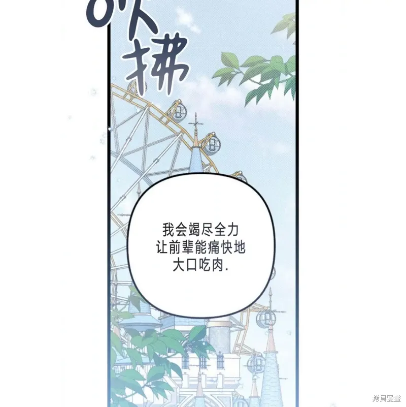 第39话 第137页