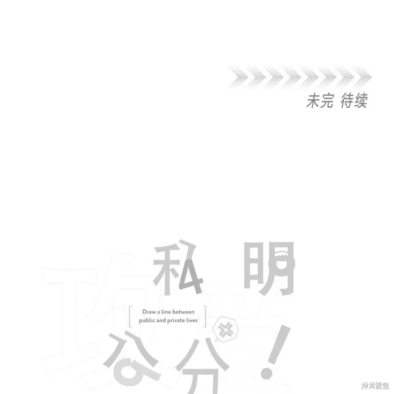 第39话 第139页