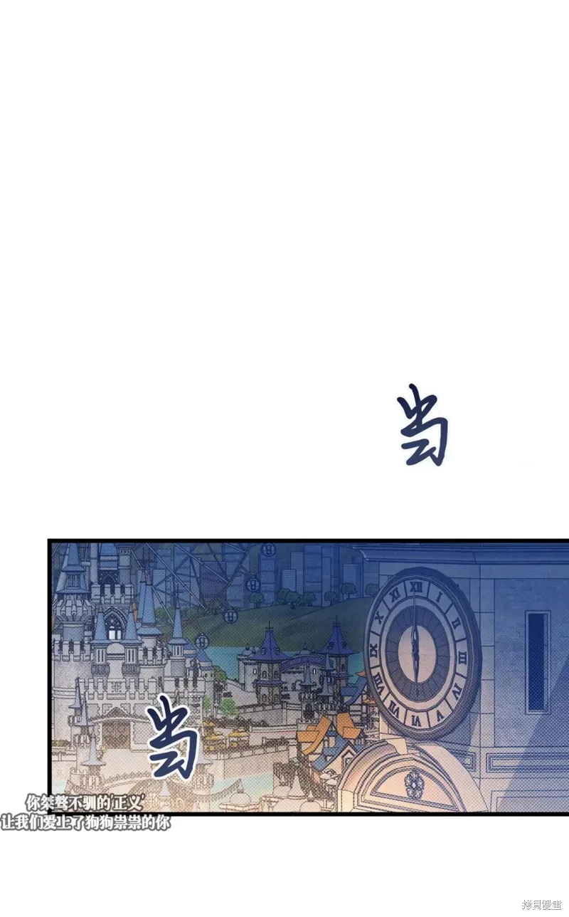 第40话 第1页