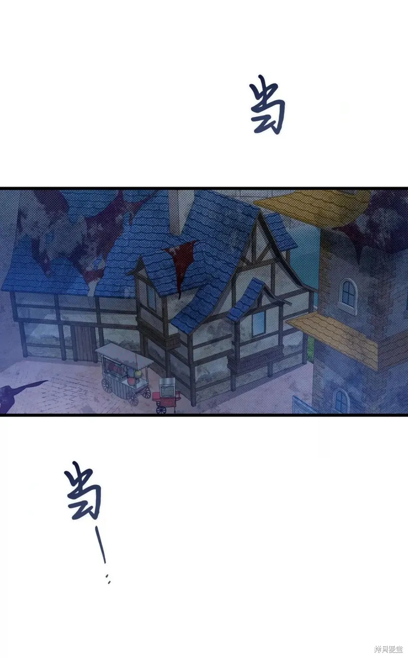 第40话 第2页