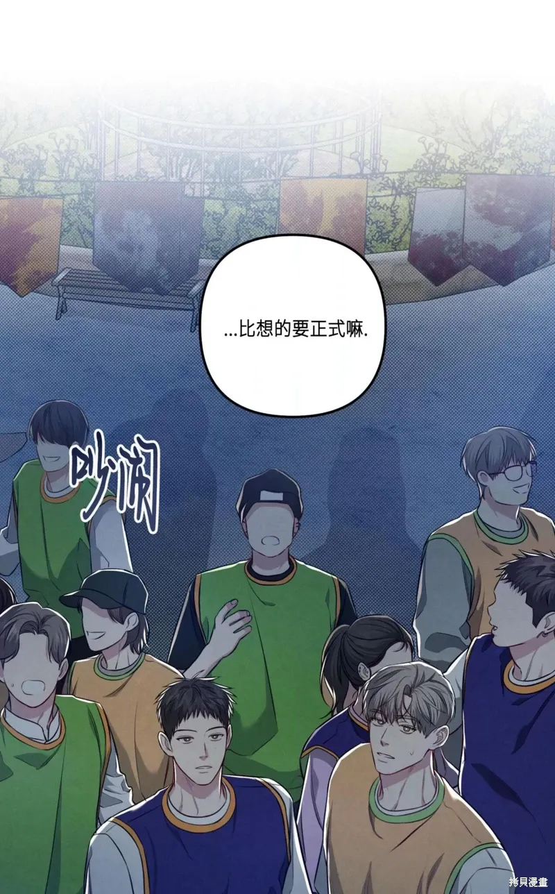 第40话 第3页