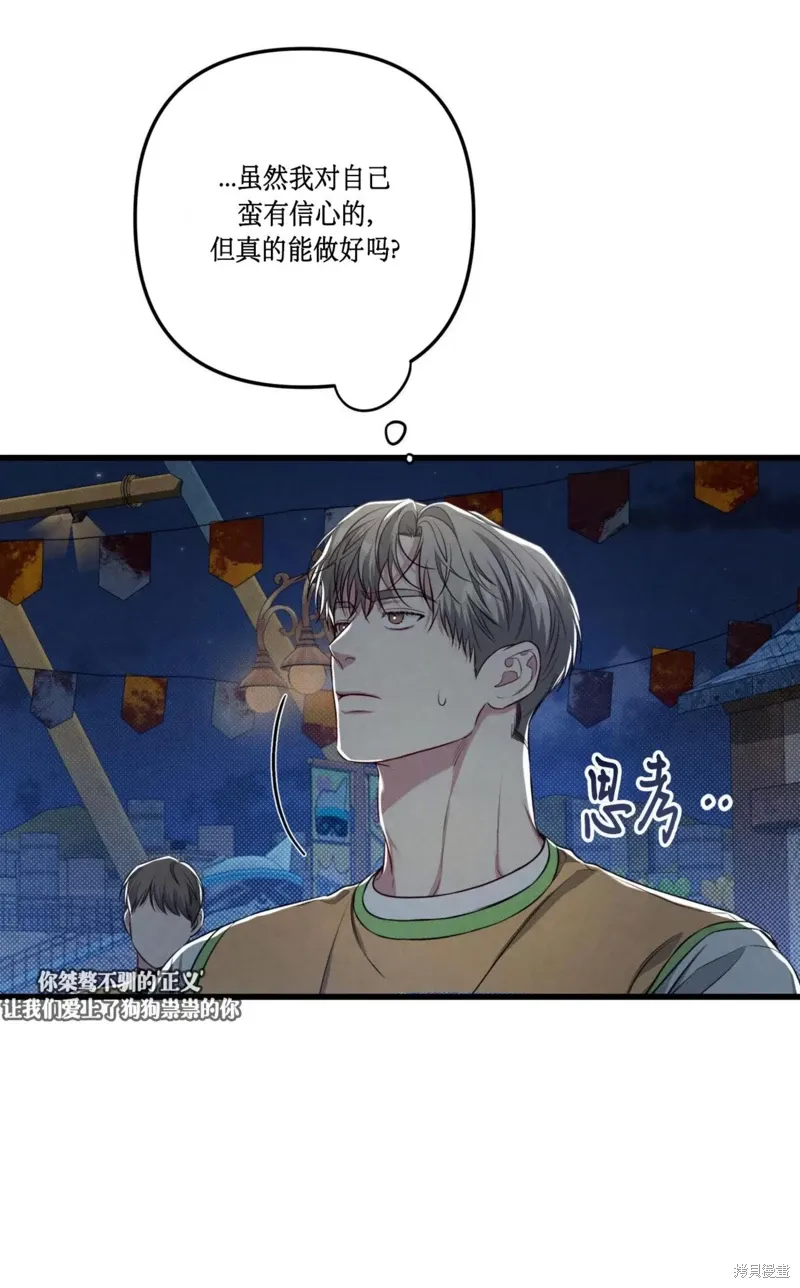 第40话 第5页