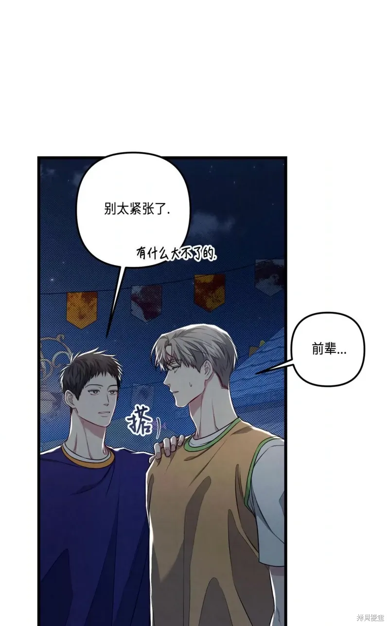 第40话 第6页
