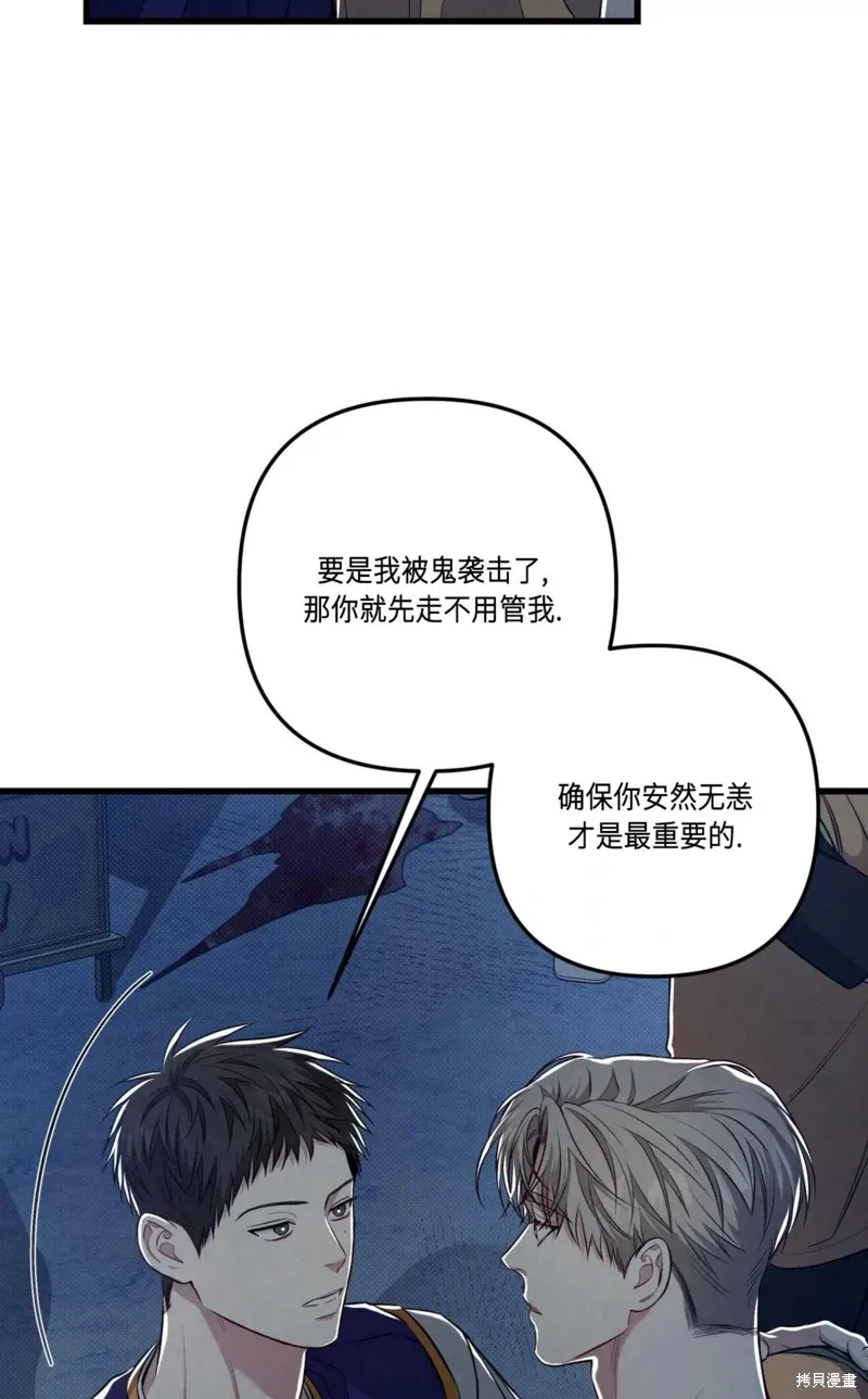 第40话 第7页