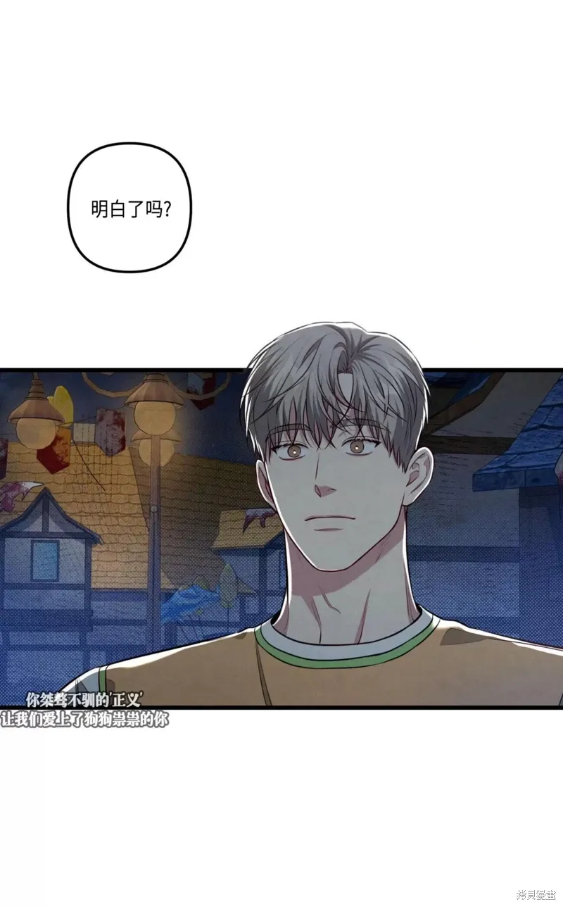 第40话 第9页