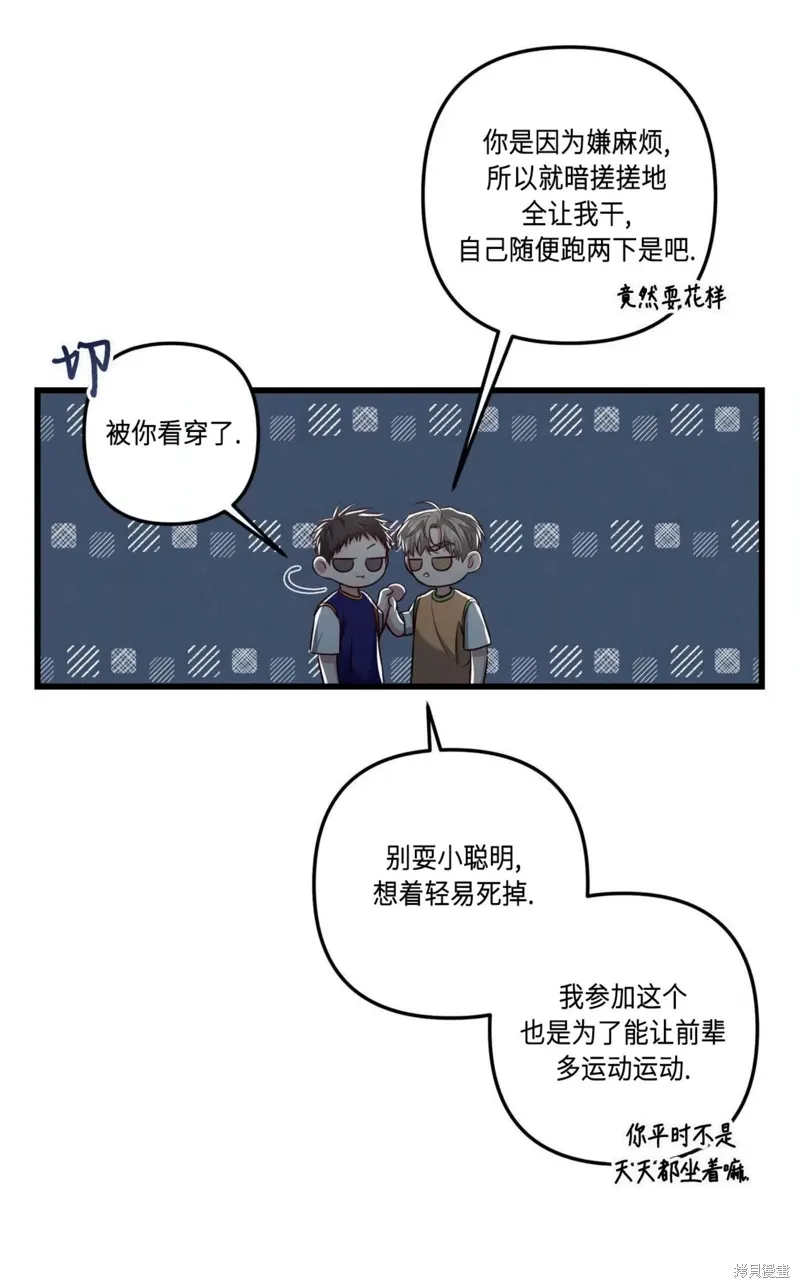 第40话 第10页