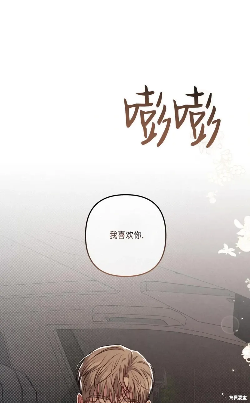 第41话 第1页