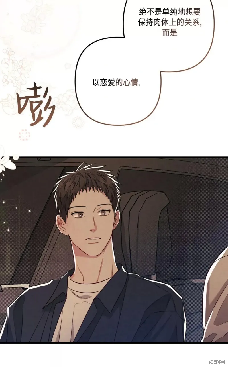 第41话 第3页