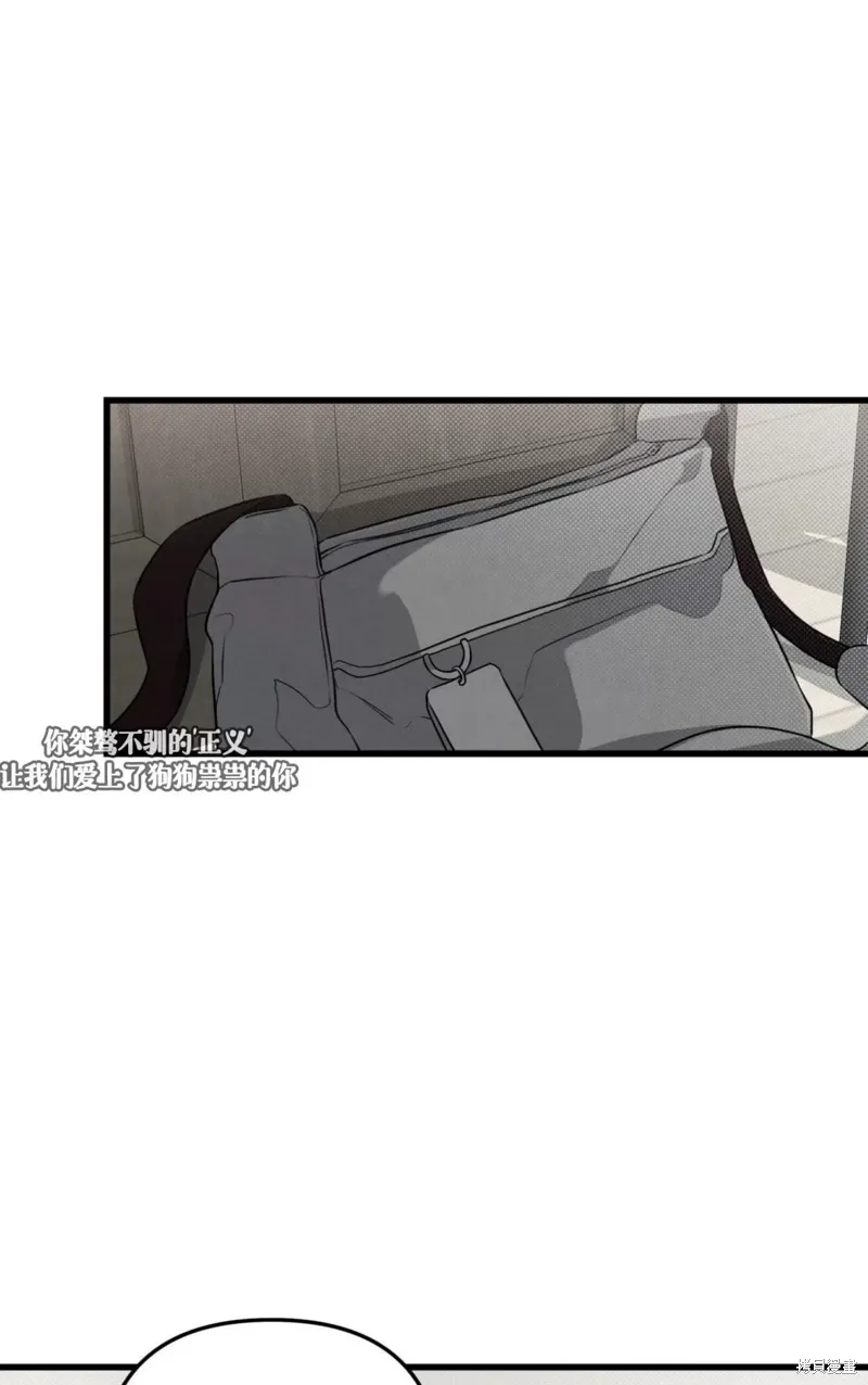 第42话 第1页