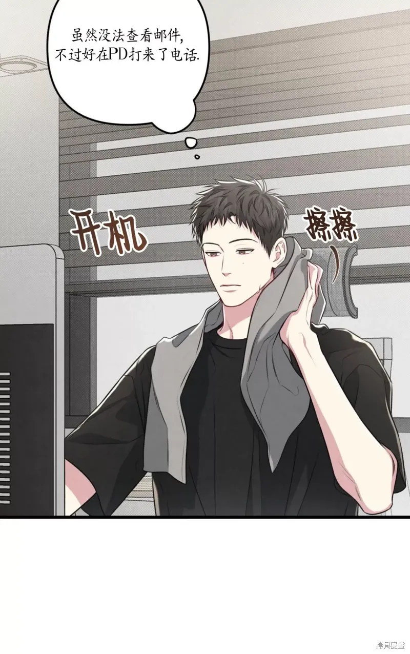 第42话 第2页