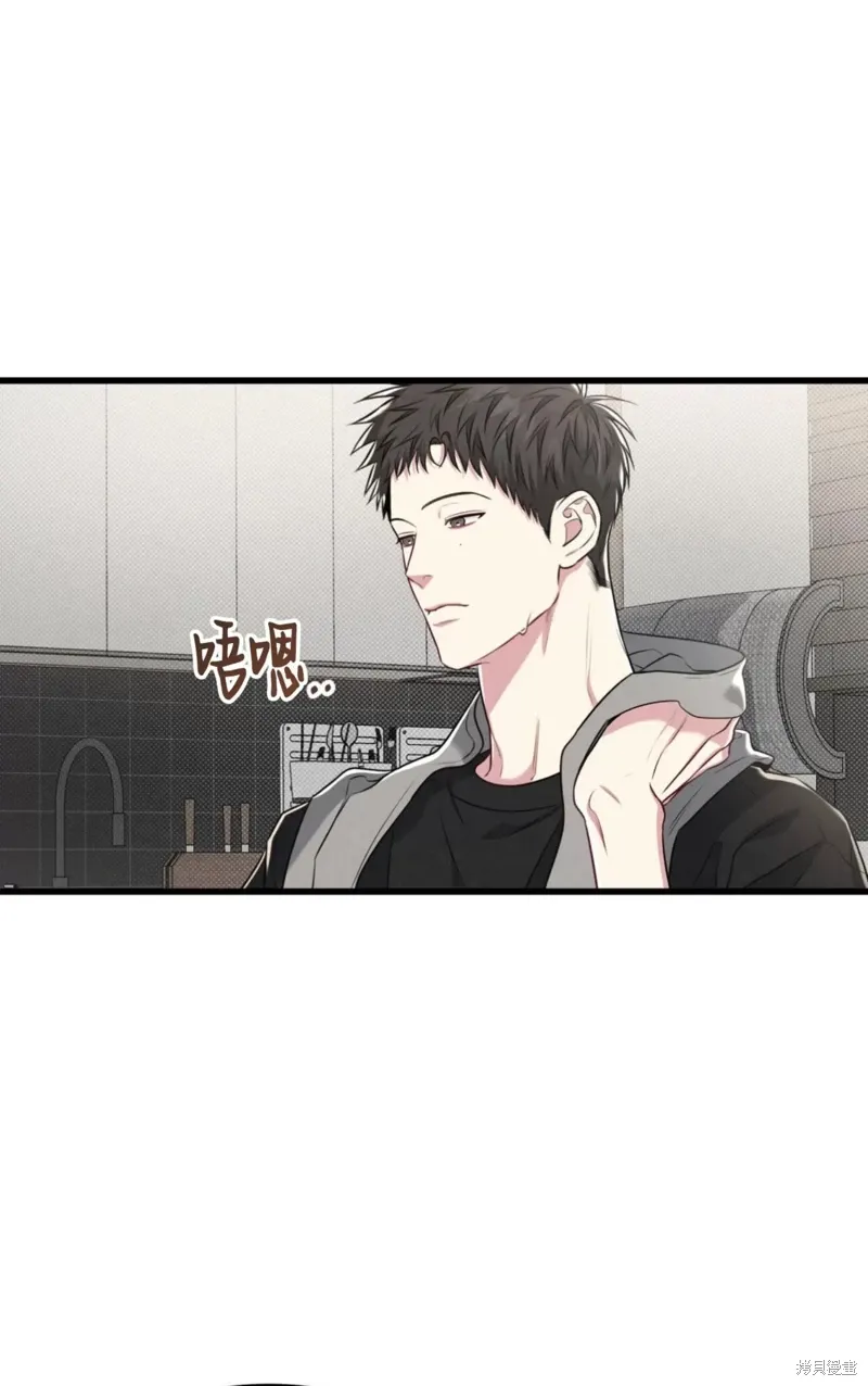 第42话 第3页