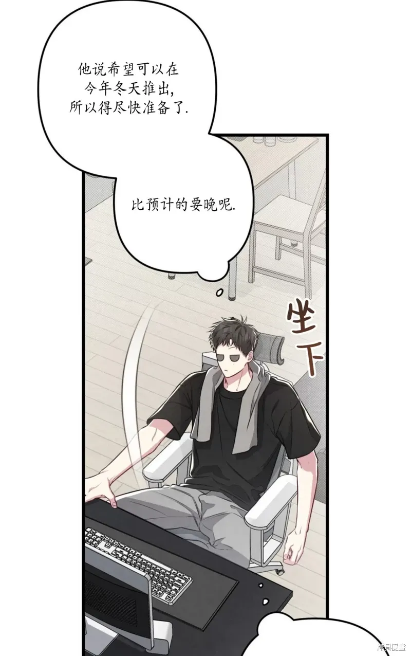 第42话 第4页