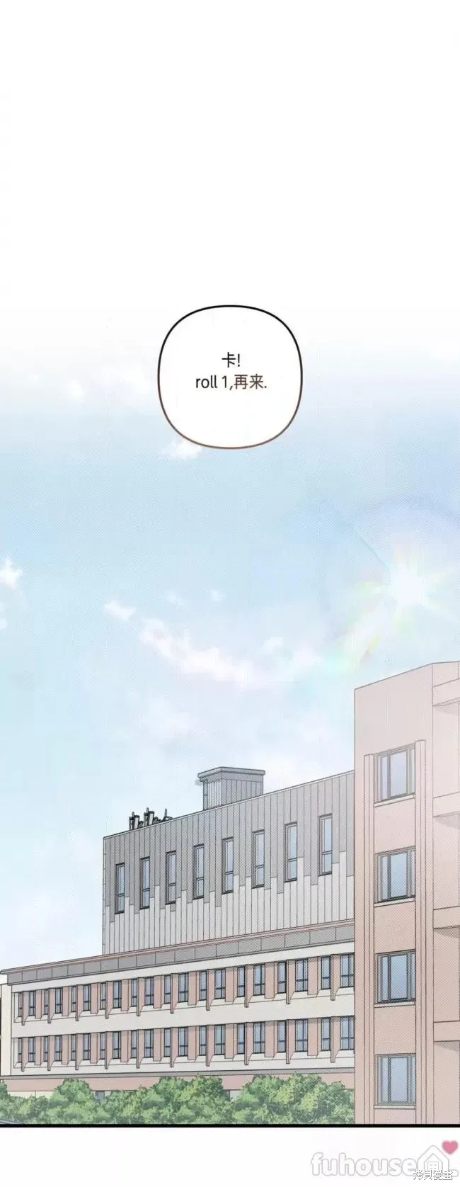 第44话 第1页
