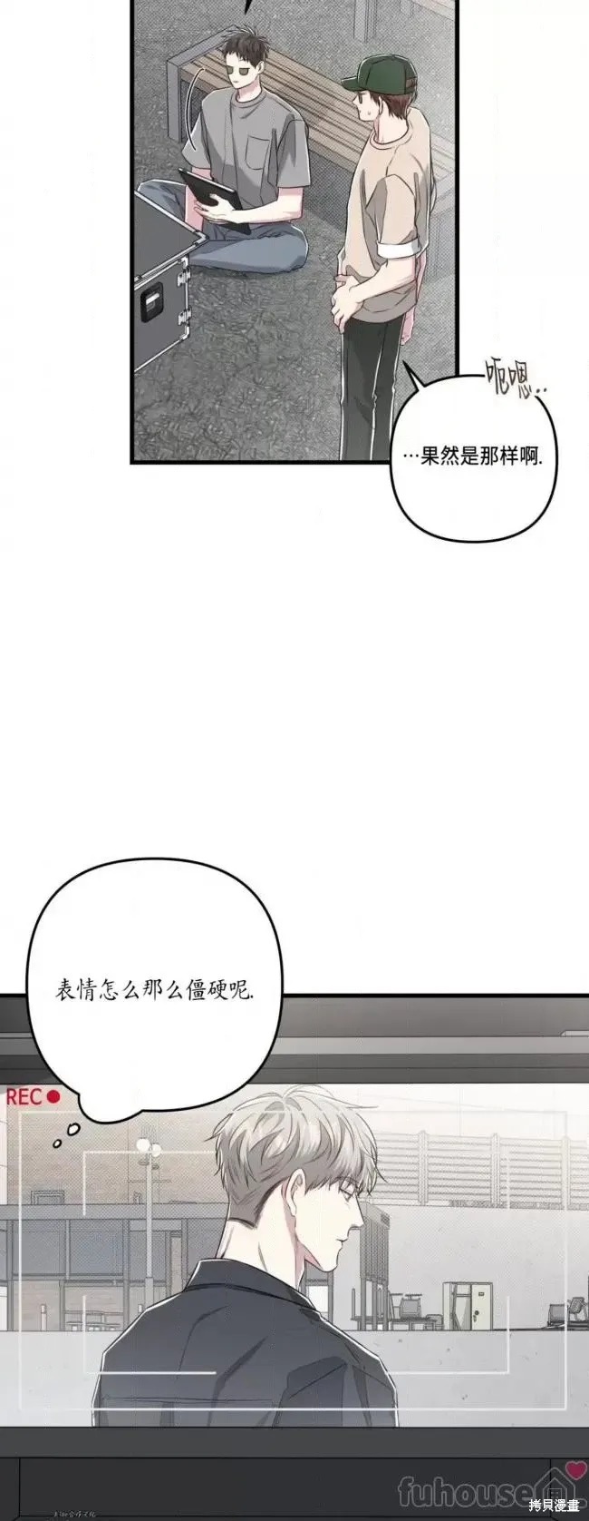 第44话 第5页