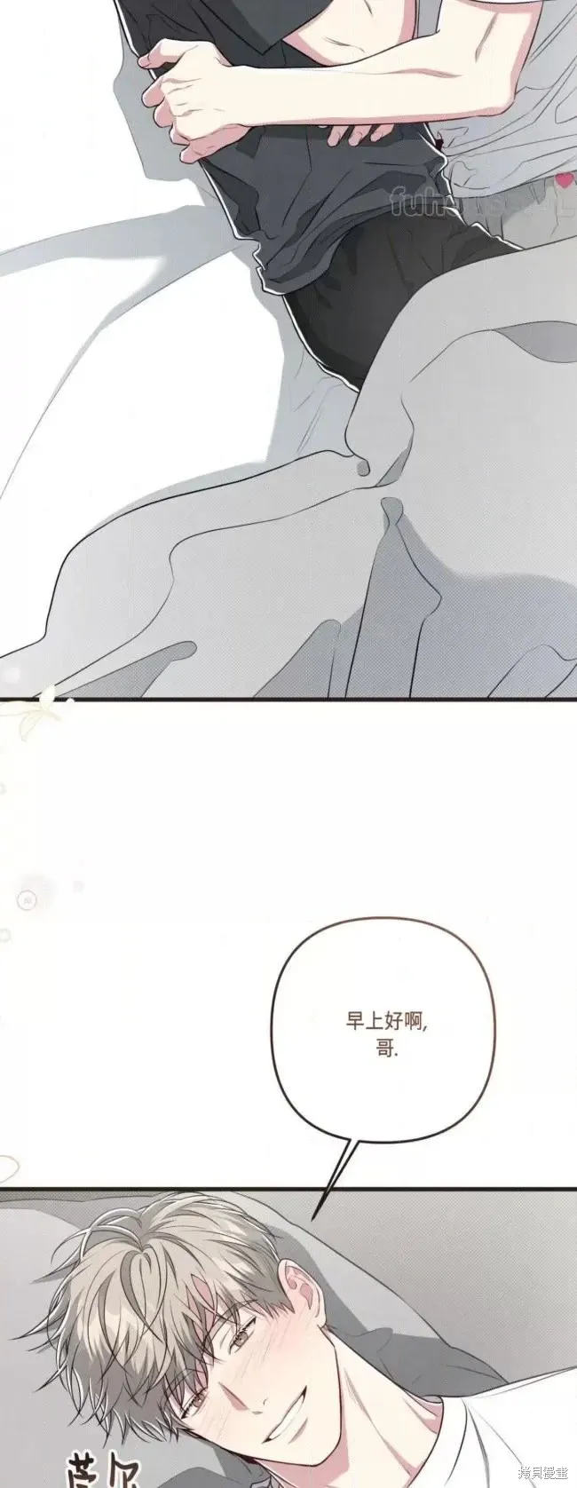 第46话 第4页