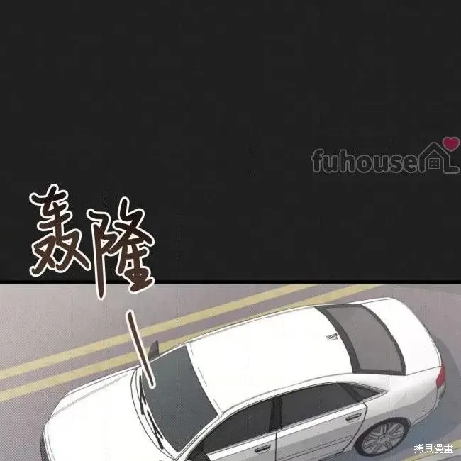 第50话 第1页