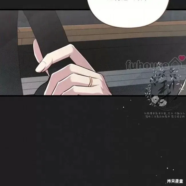 第50话 第3页