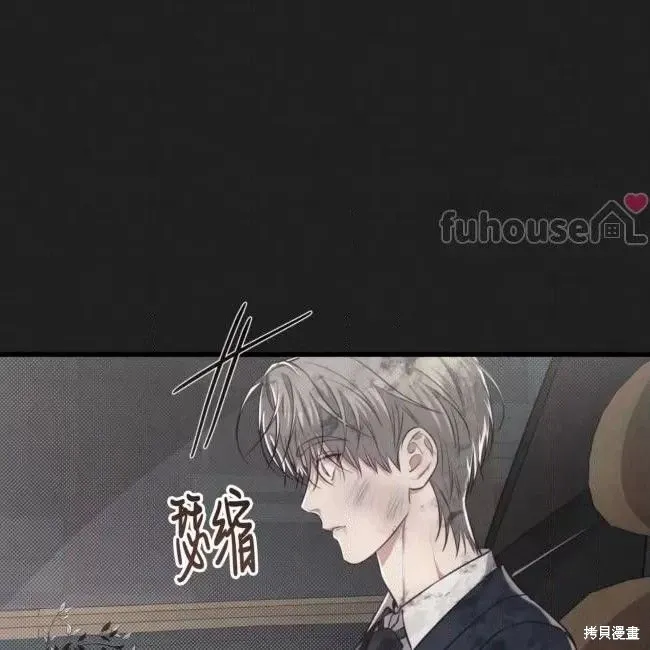 第50话 第8页