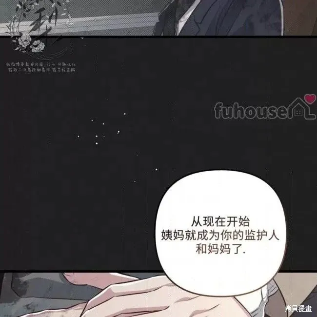 第50话 第9页