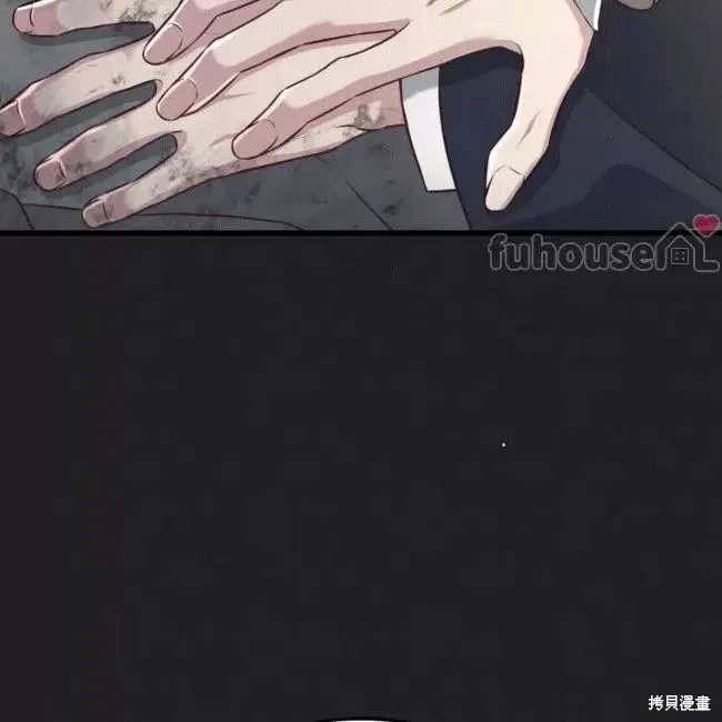 第50话 第10页