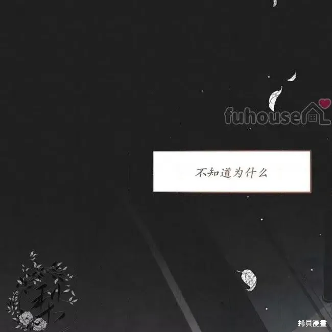 第50话 第18页