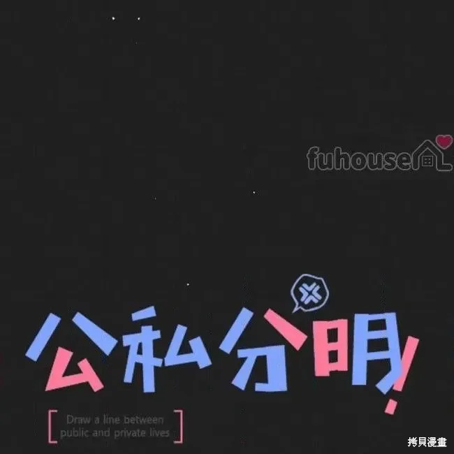第50话 第21页