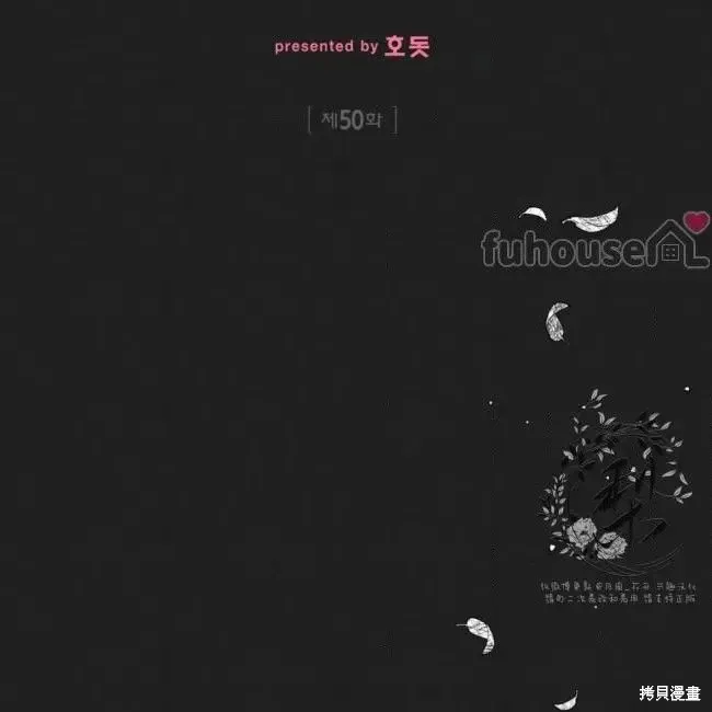 第50话 第22页