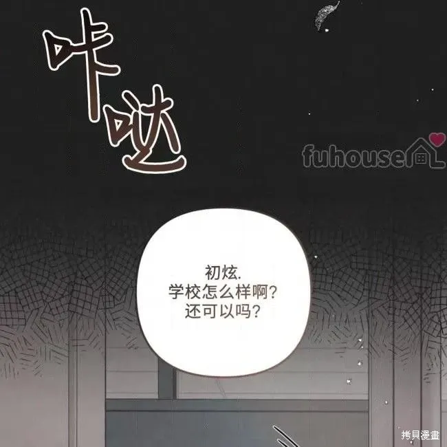 第50话 第23页