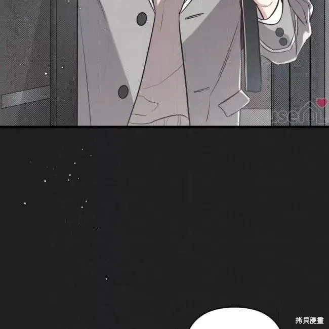 第50话 第25页