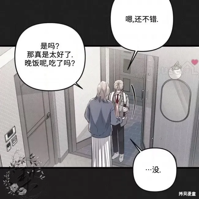 第50话 第26页