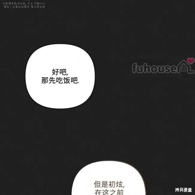 第50话 第27页