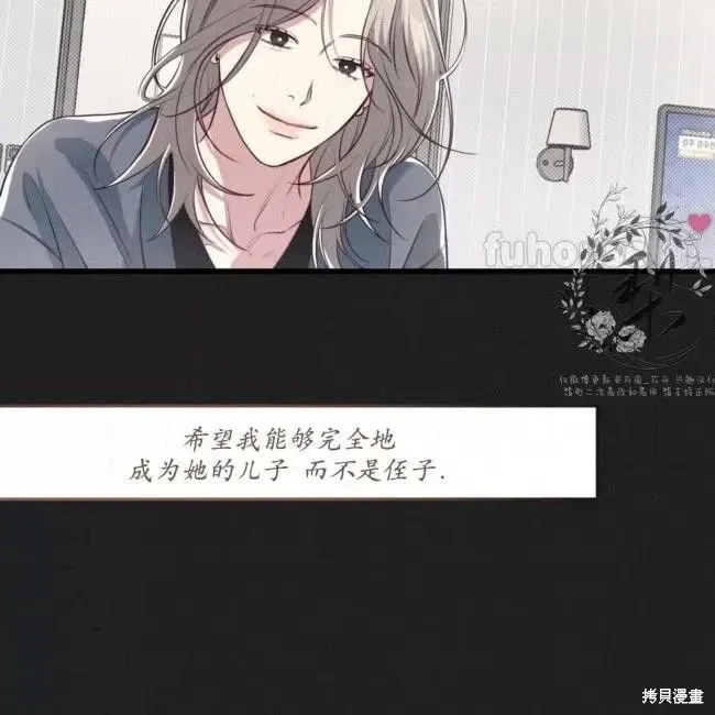第50话 第30页
